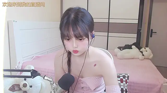 NINI531 online show from 04.11.26