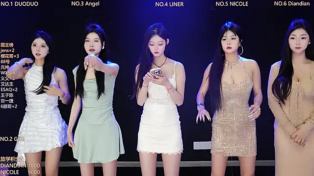 88 Emeraldss online show from 04.02.26