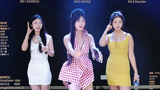 88 Emeraldss online show from 04.11.26