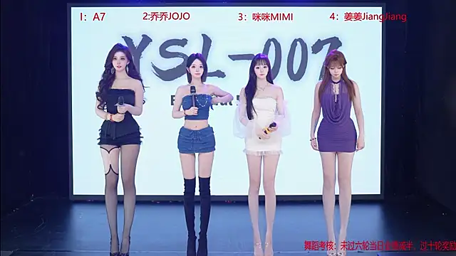 Snapshot of YSL-007 chatting on 06.08.26 YSL-007 online show from 06.08.26