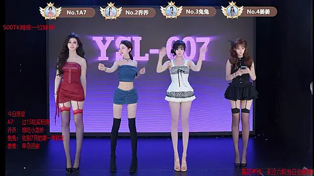 Snapshot of YSL-007 chatting on 07.07.26 YSL-007 online show from 07.07.26