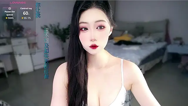 Snapshot of mikxuan chatting on 06.13.26 mikxuan online show from 06.13.26