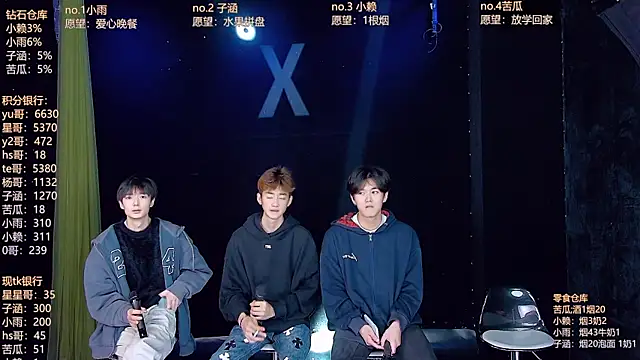 TNT 857 online show from 04.13.26