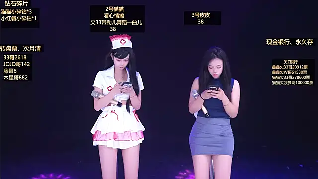 Agape-666 online show from 04.07.26