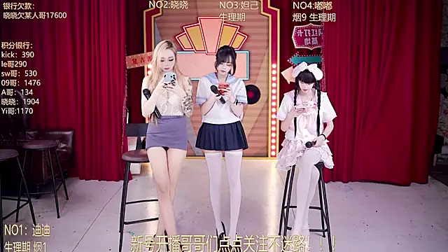 Snapshot of MSN-888 chatting on 04.14.26 MSN-888 online show from 04.14.26