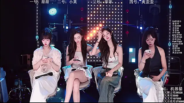 S5-5S5 online show from 04.08.26