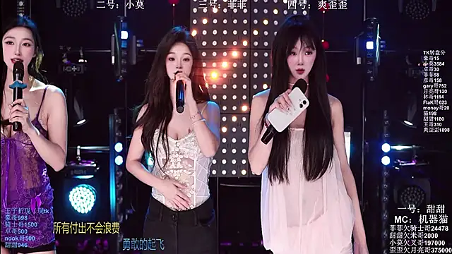 S5-5S5 online show from 04.11.26