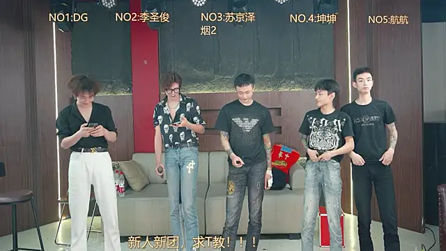 Snapshot of Superboy888 chatting on 04.07.26 Superboy888 online show from 04.07.26