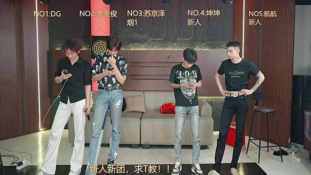 Snapshot of Superboy888 chatting on 04.08.26 Superboy888 online show from 04.08.26