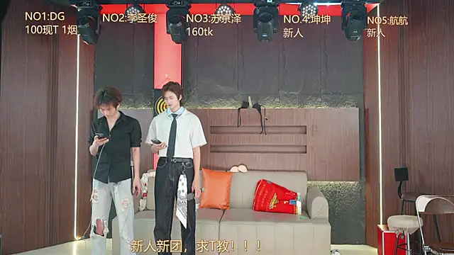 Snapshot of Superboy888 chatting on 04.09.26 Superboy888 online show from 04.09.26