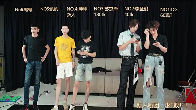 Snapshot of Superboy888 chatting on 04.11.26 Superboy888 online show from 04.11.26