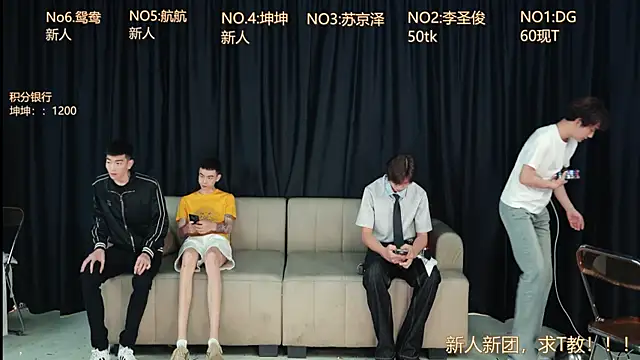 Snapshot of Superboy888 chatting on 04.12.26 Superboy888 online show from 04.12.26