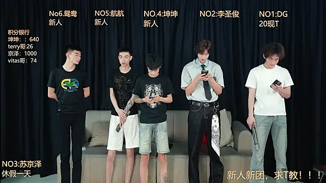 Snapshot of Superboy888 chatting on 04.13.26 Superboy888 online show from 04.13.26