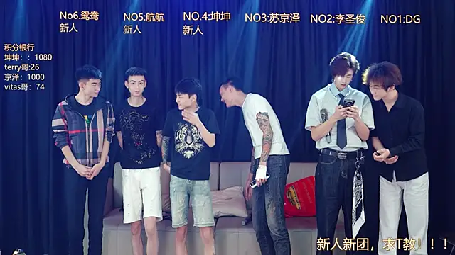 Snapshot of Superboy888 chatting on 04.14.26 Superboy888 online show from 04.14.26