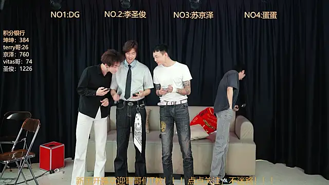 Snapshot of Superboy888 chatting on 04.15.26 Superboy888 online show from 04.15.26