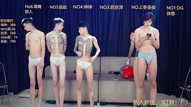 Snapshot of Superboy888 chatting on 04.15.26 Superboy888 online show from 04.15.26