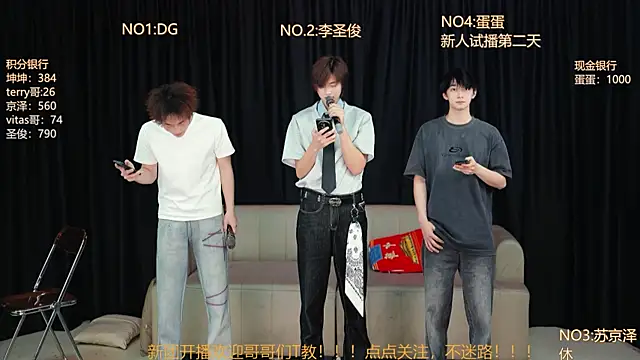 Snapshot of Superboy888 chatting on 04.16.26 Superboy888 online show from 04.16.26