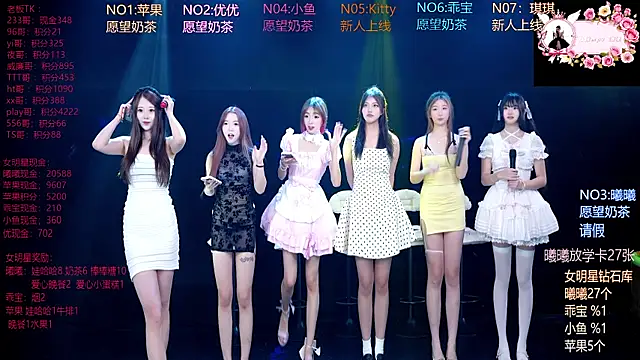 Aurora-01 online show from 06.09.26