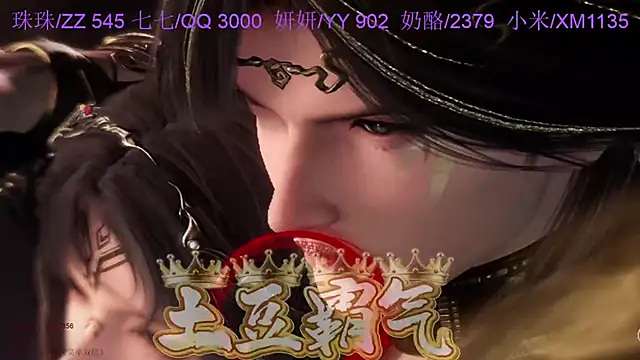 mvp-001 online show from 06.01.26