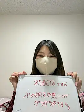 mii2222 online show from 04.09.26