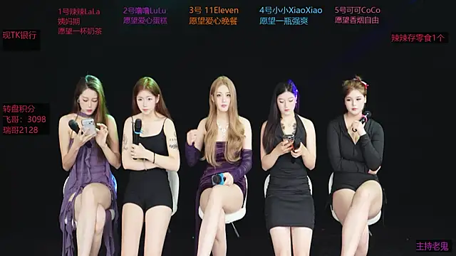 Sunnygirl-01 online show from 04.13.26