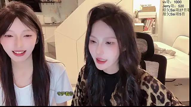 TeaTalk online show from 05.07.26