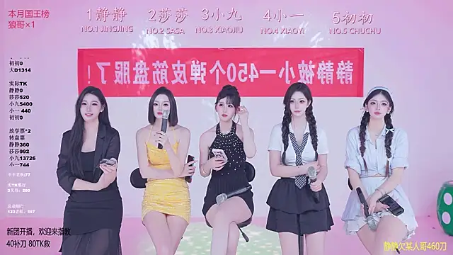 TY-002 online show from 05.17.26