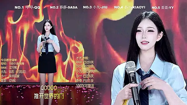 TY-002 online show from 07.28.26