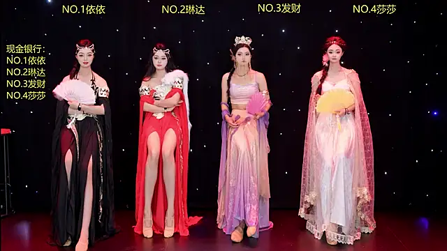 AYIAZHI521 online show from 04.19.26