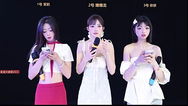 Lucky Girl 666 online show from 04.25.26