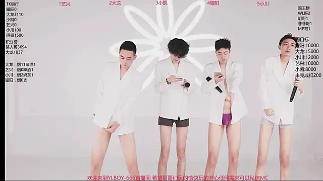 YLBOY-888 online show from 04.20.26