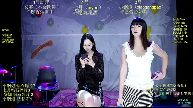 SJ-999 online show from 06.07.26