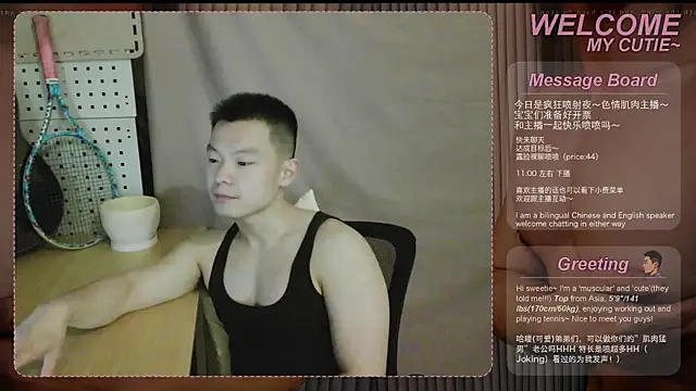 SexyKuikuiTop01 online show from 05.01.26
