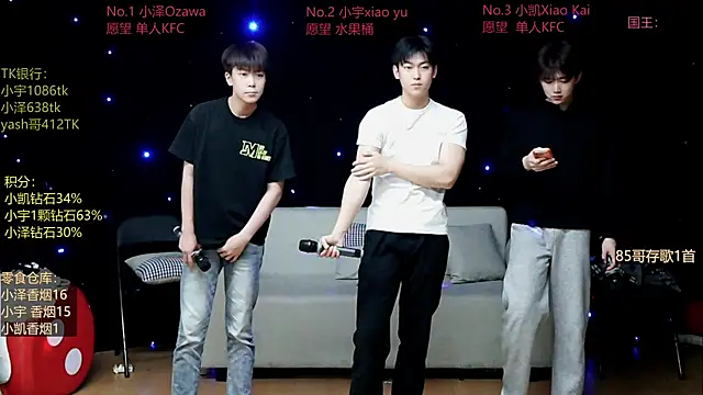 lucky-love888 online show from 05.03.26