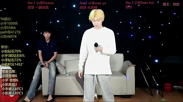 lucky-love888 online show from 05.06.26