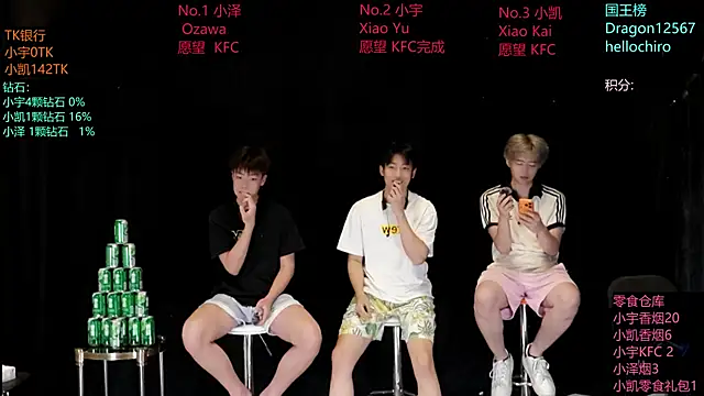lucky-love888 online show from 05.19.26