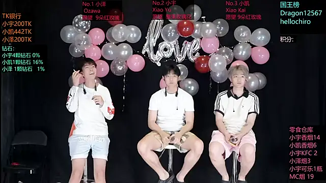 lucky-love888 online show from 05.20.26