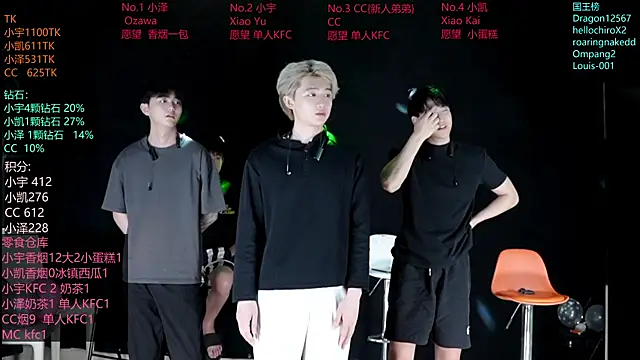 lucky-love888 online show from 05.29.26