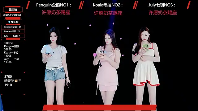 Zo-007 online show from 05.12.26