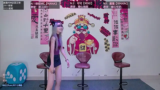 LS-0001 online show from 05.29.26