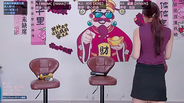 LS-0001 online show from 06.07.26