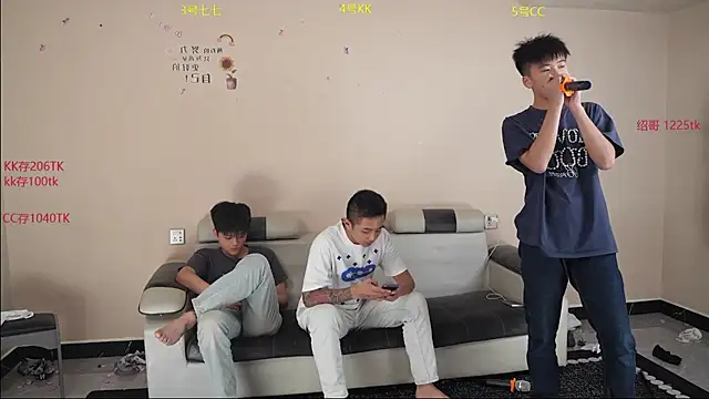 AIDI888 online show from 04.30.26