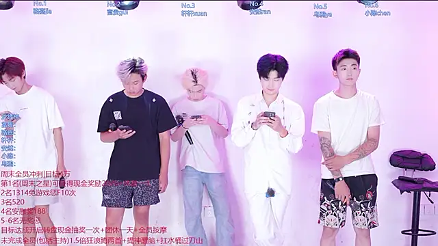 Snapshot of AOA-ACE chatting on 07.05.26 AOA-ACE online show from 07.05.26