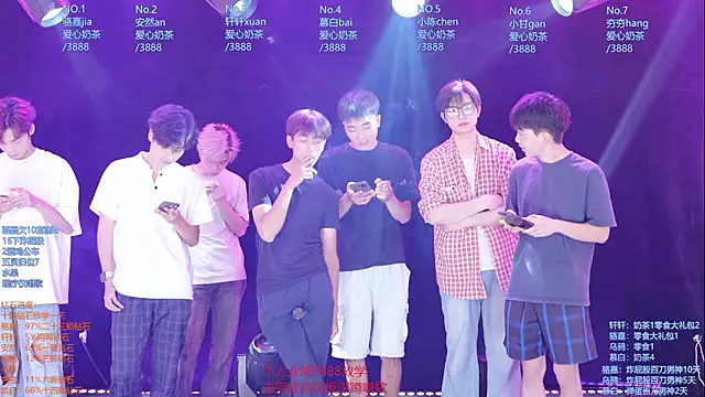 Snapshot of AOA-ACE chatting on 07.30.26 AOA-ACE online show from 07.30.26