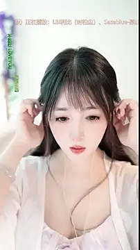 singer-wenwan online show from 06.02.26