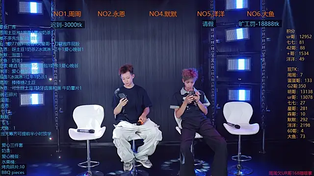 YD-Boy online show from 06.22.26