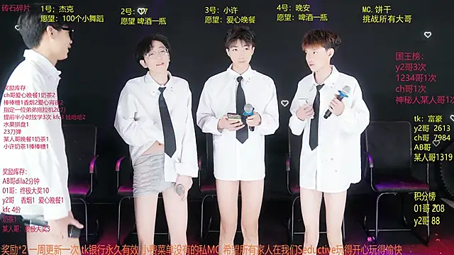 WildBoys-006 online show from 06.01.26
