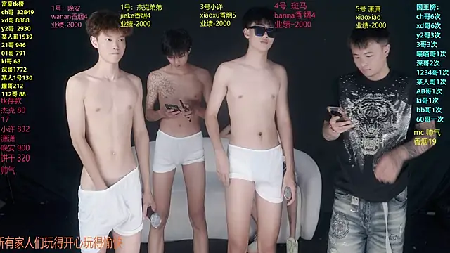 WildBoys-006 online show from 07.11.26