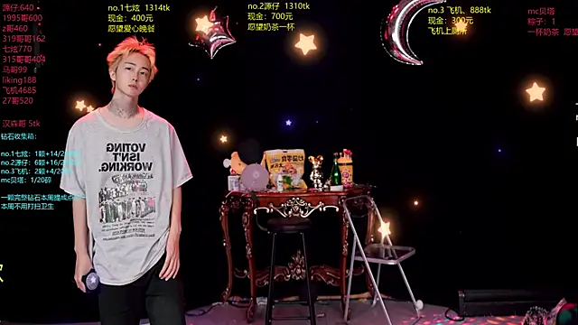 HOT-001 online show from 06.26.26