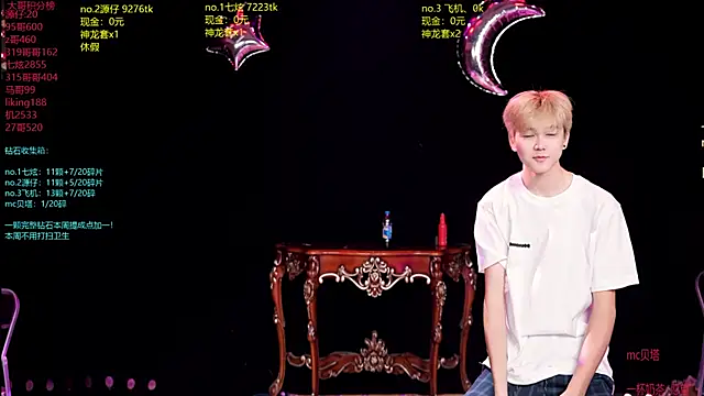 HOT-001 online show from 07.08.26